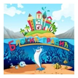 Logo: Dečija igraonica Blokić Gradić