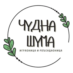 Logo: Čudna šuma - Dečija igraonica Čukarica