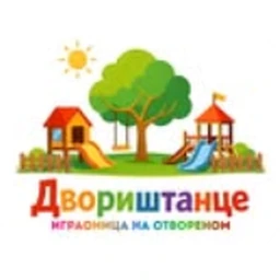 Logo: Dvorištance Surčin